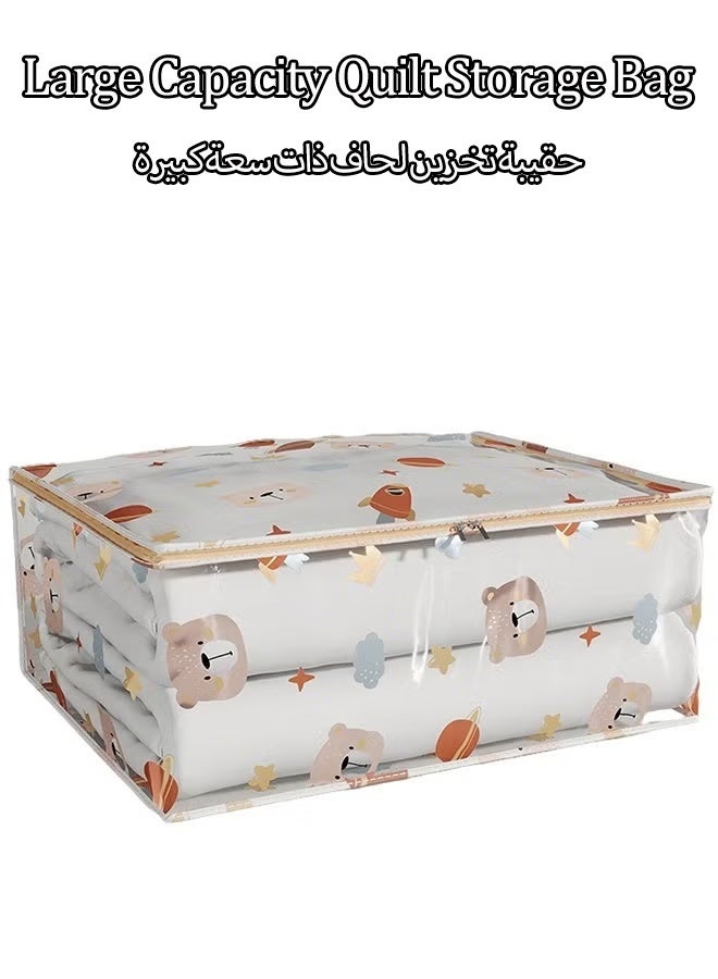 حقيبة تخزين كبيرة السعة للألحفة، حقيبة تخزين ملابس بسحابات متينة، حقائب تخزين ملابس شفافة، حقائب نقل قابلة للطي مقاومة للماء والرطوبة، صديقة للبيئة، حقيبة تخزين ألحفة ناعمة وخفيفة، مناسبة للمفروشات والألحفة والبطانيات - Image 1